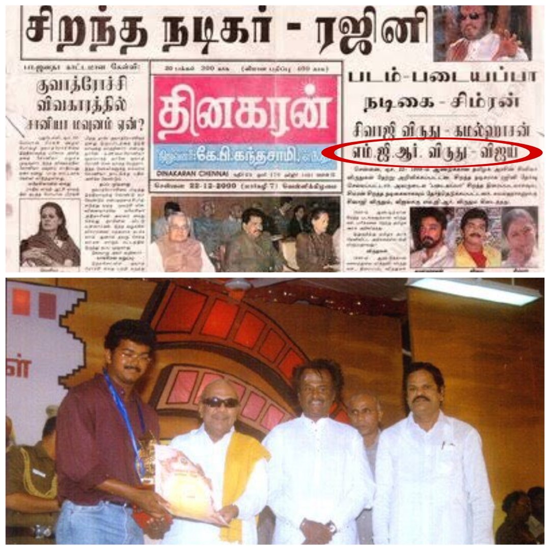 ஆட்டோக்காரன் 🛺 tweet media
