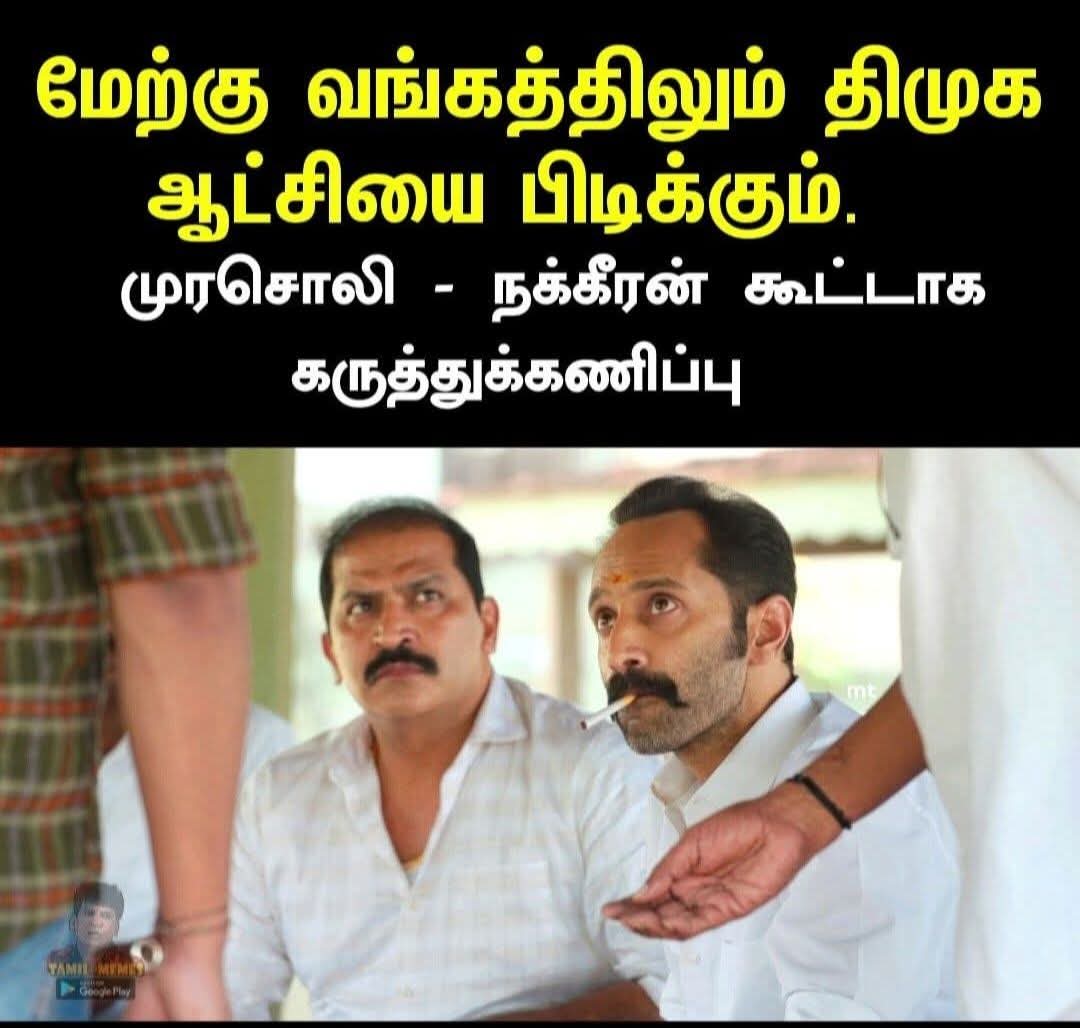 Vedha tweet media