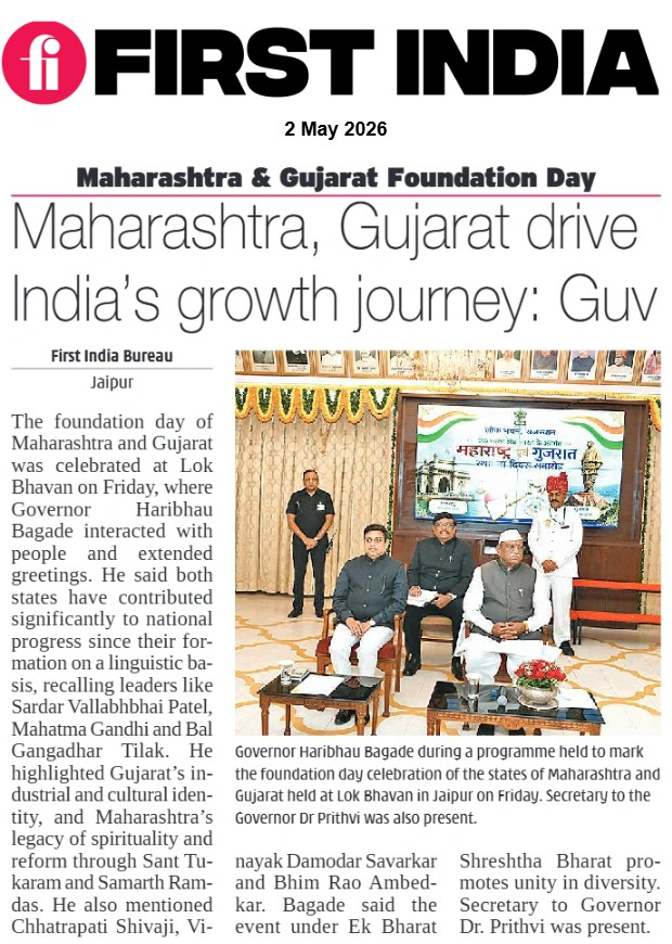 thefirstindia's tweet image. Maharashtra, Gujarat drive India's growth journey: Guv

More: firstindia.co.in/epapers/jaipur

#FirstIndia #PowerCorridors #NewsUpdate #MaharashtraDay #GujaratFoundationDay #EkBharatShreshthaBharat #HaribhauBagade #Jaipur #UnityInDiversity #IndiaNews #CulturalHeritage

@LokBhavanJaipur