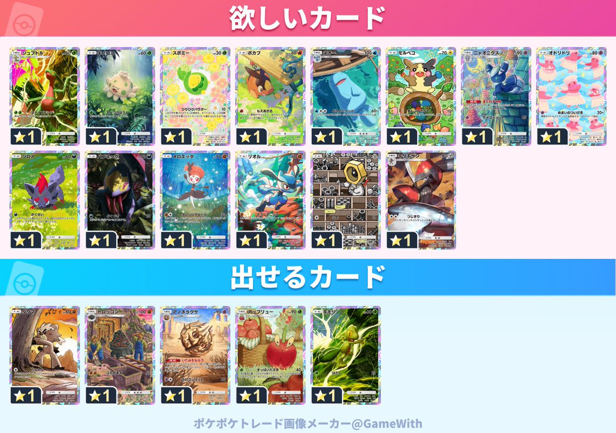 マカロン tweet media