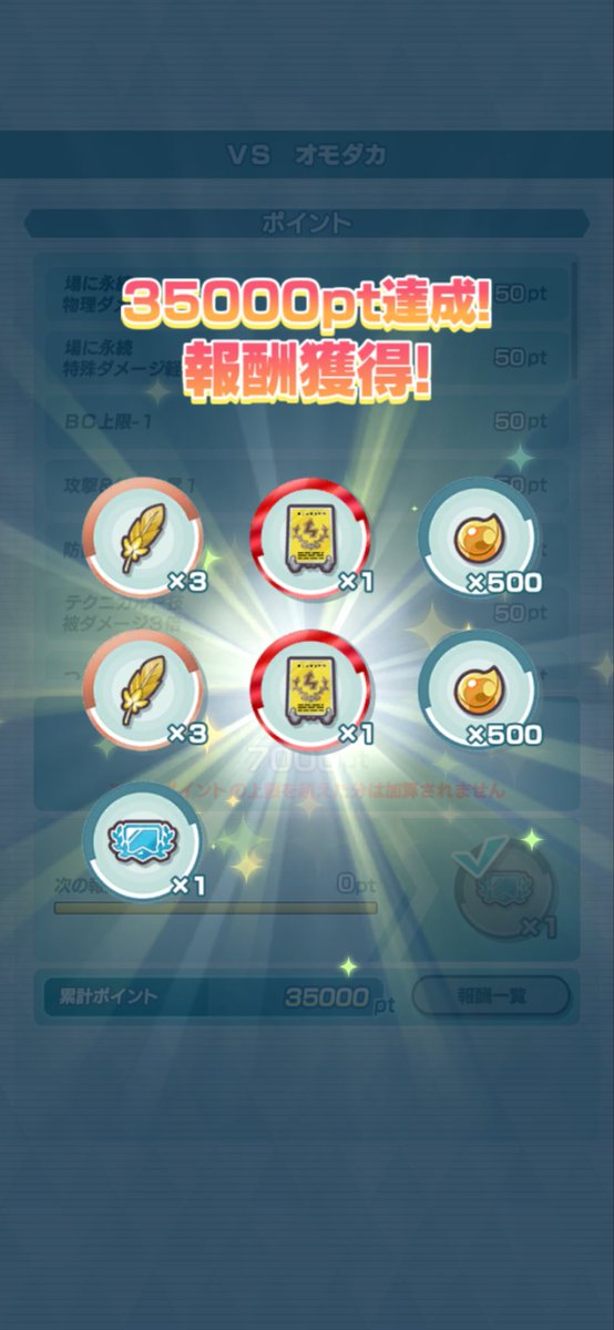 ミルクれあ tweet media