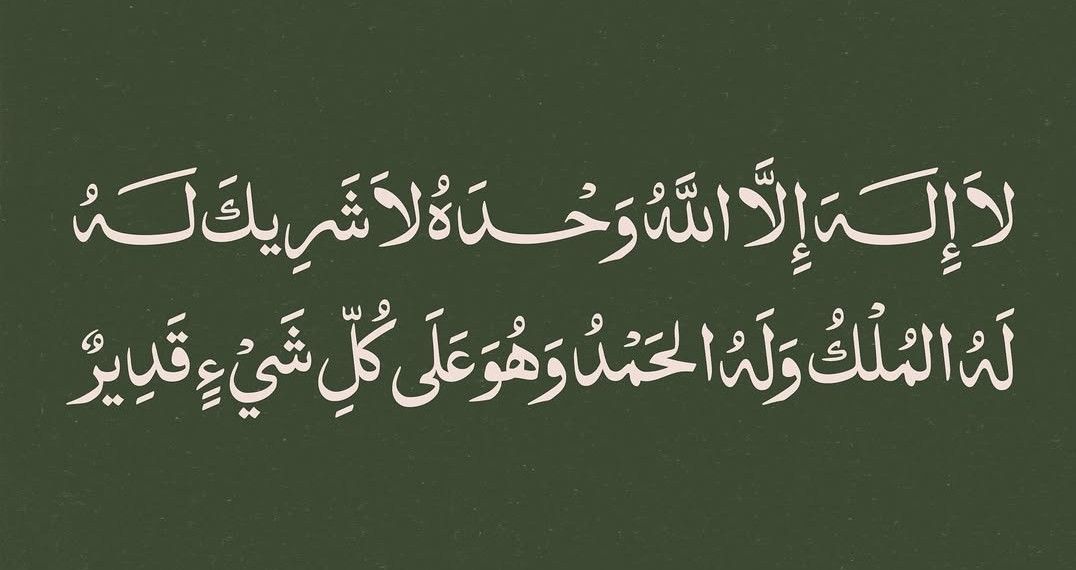 فــذكِّر tweet media