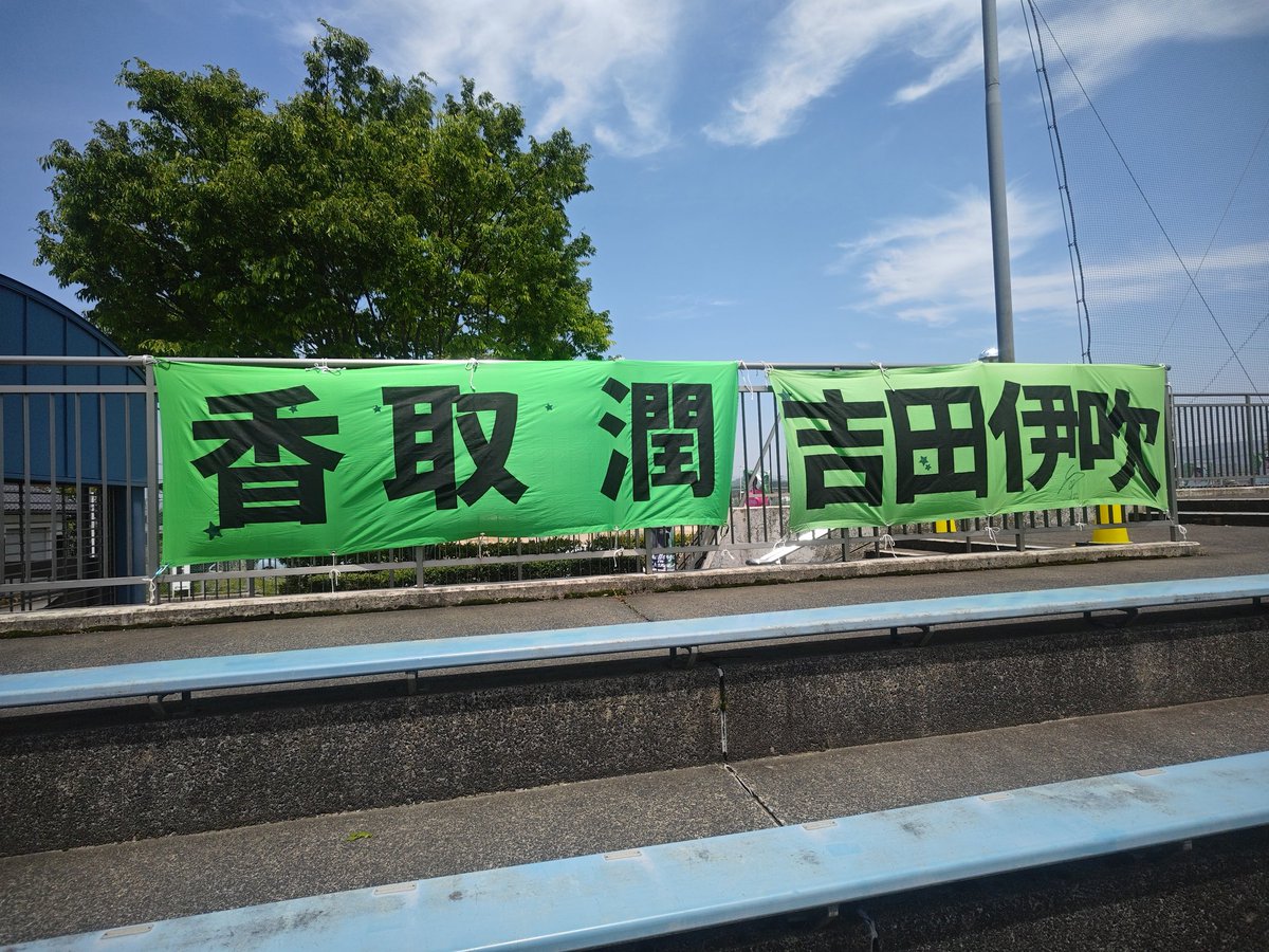yasuko tweet media