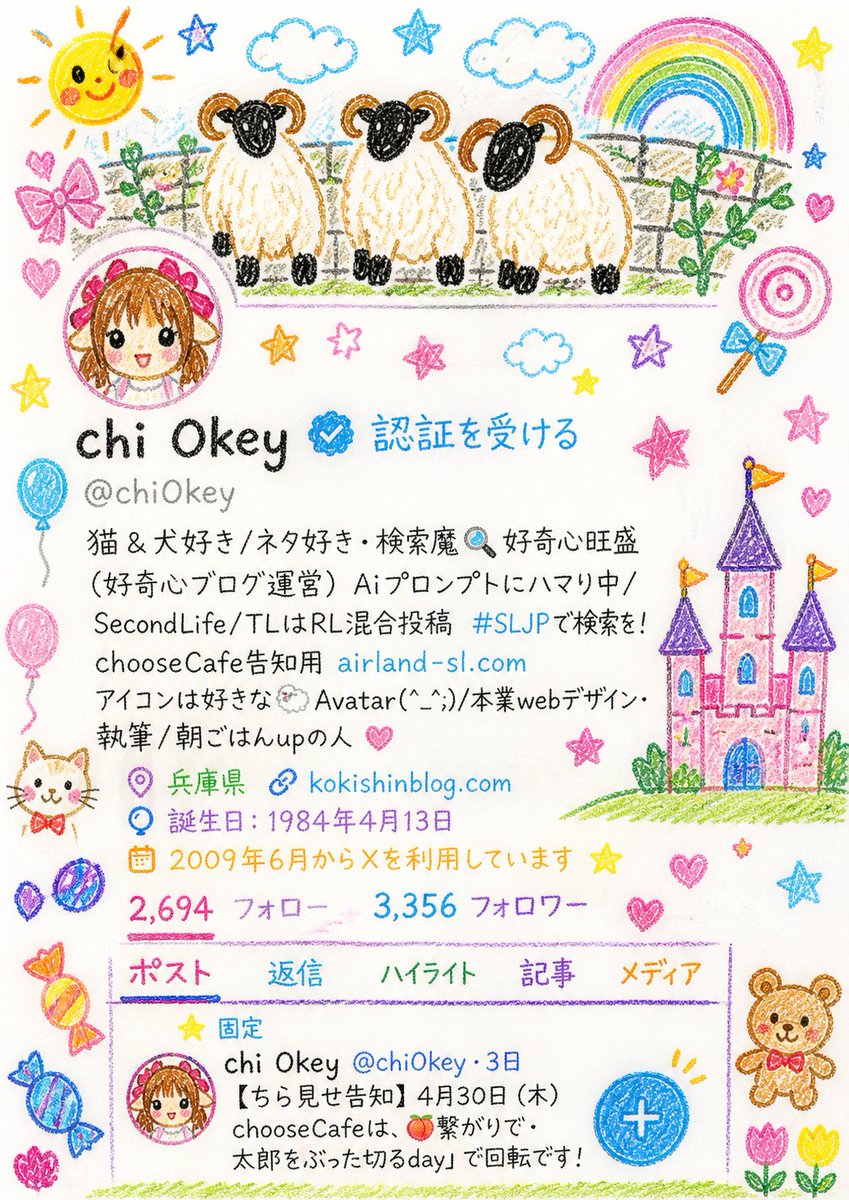 chi Okey tweet media