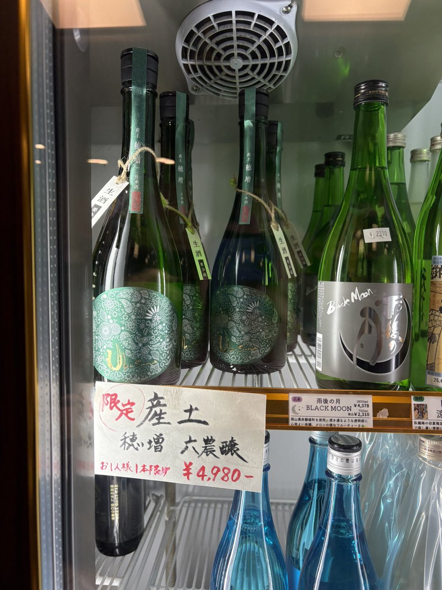 珈琲屋 "ウイスキーに浮気中" tweet media