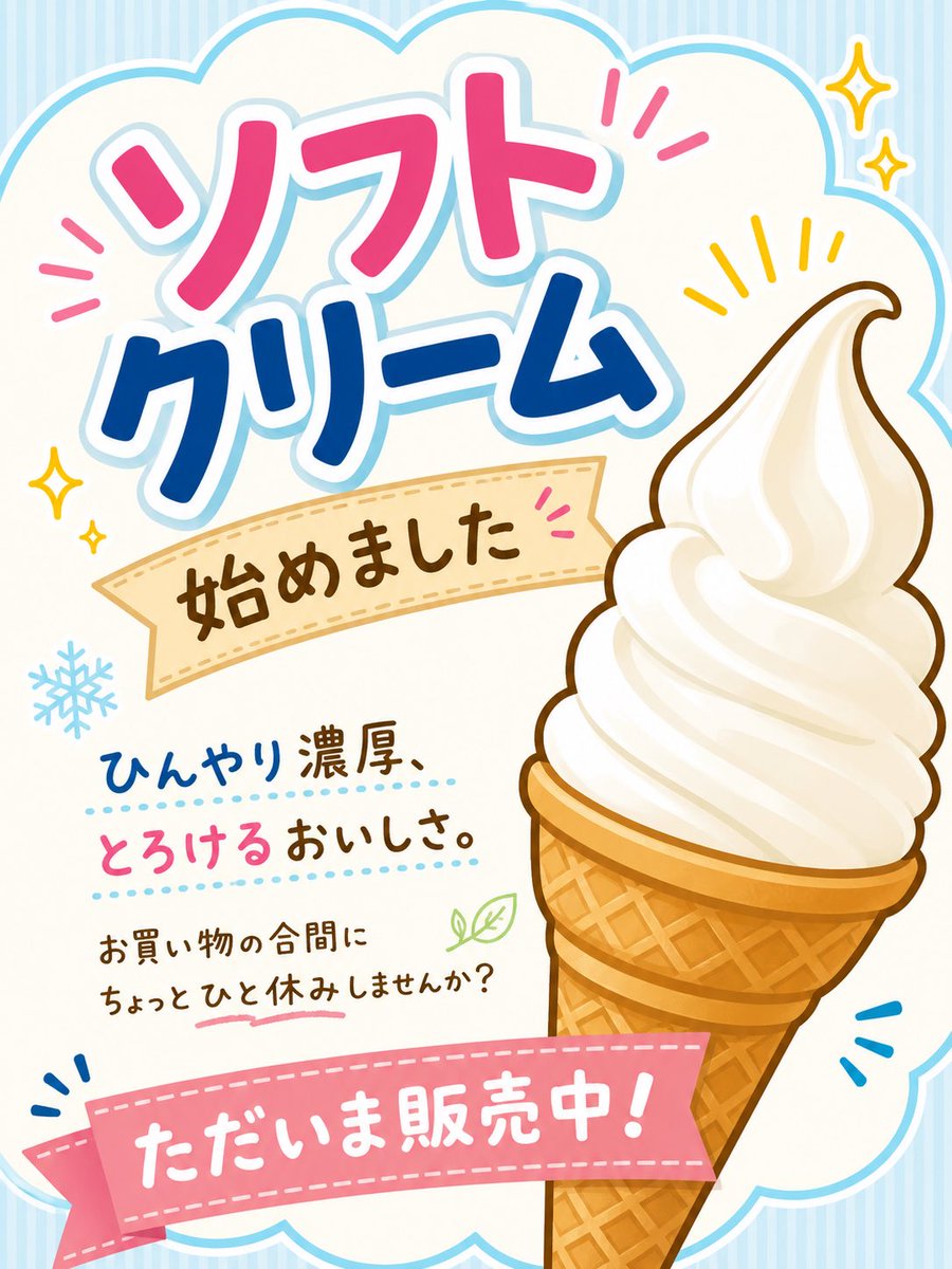 クラフトビアショップ独歩 tweet media