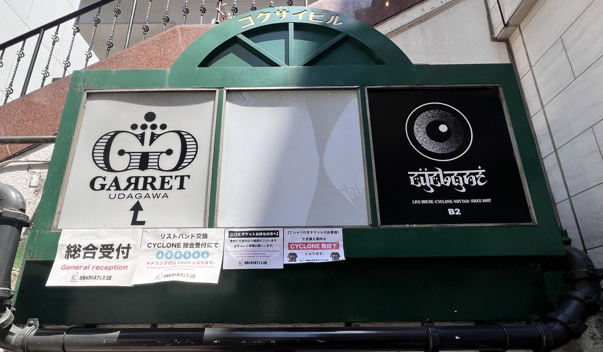 BELLTONE tweet media