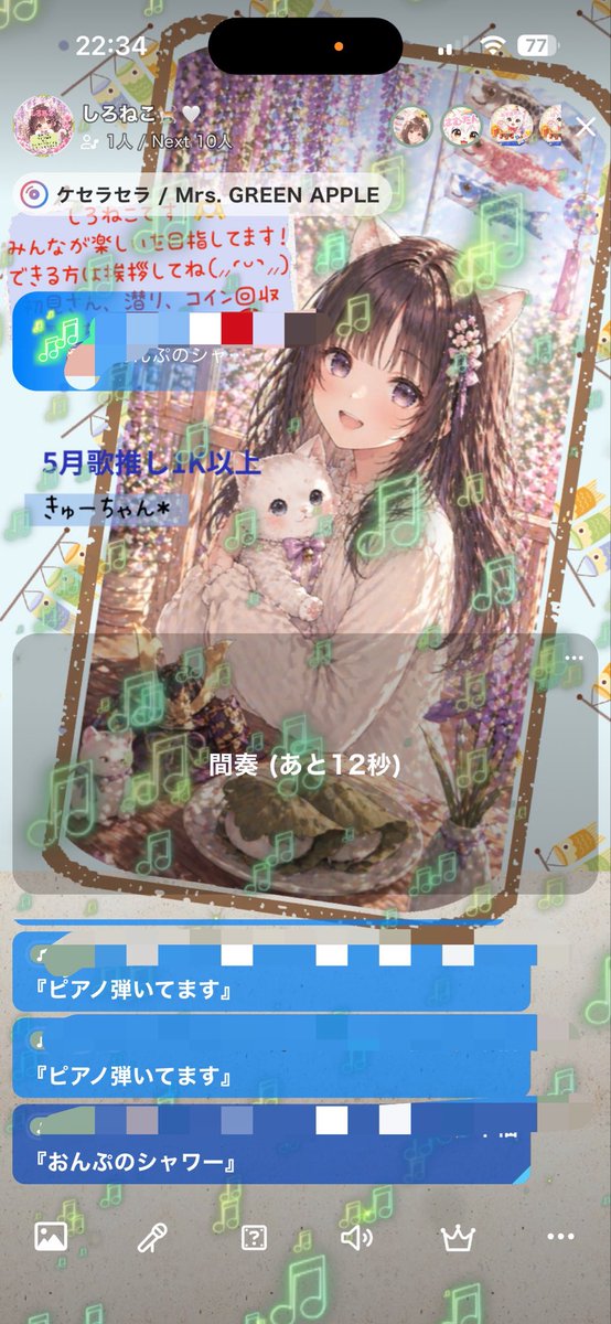 しろねこ🐈🤍 tweet media