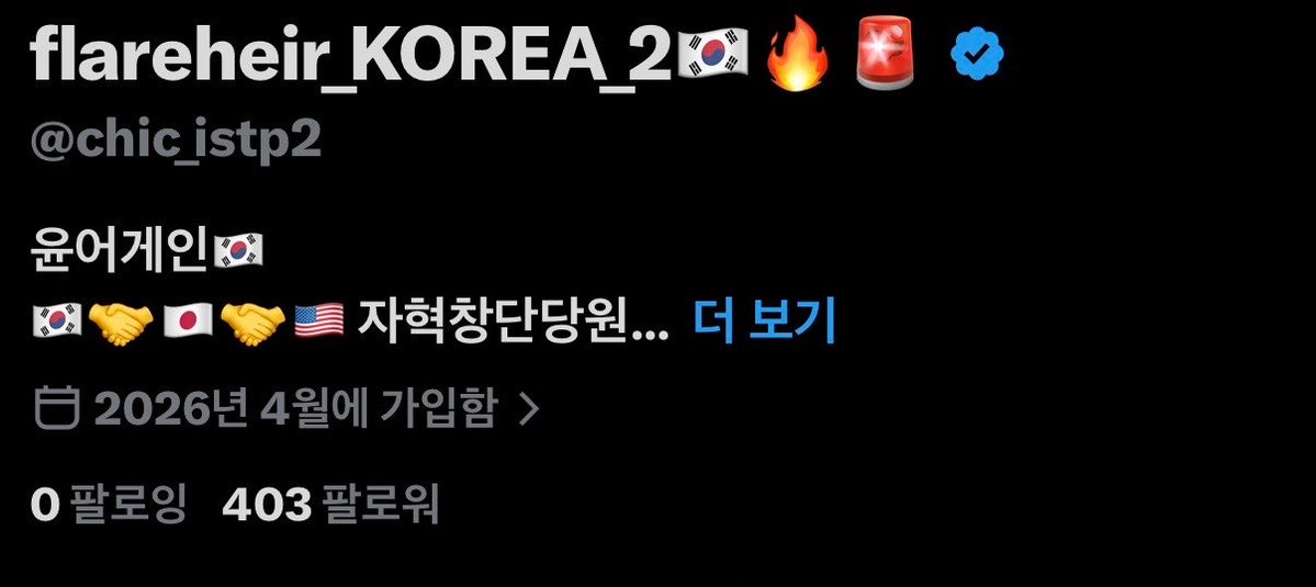 IF_🇰🇷 tweet media