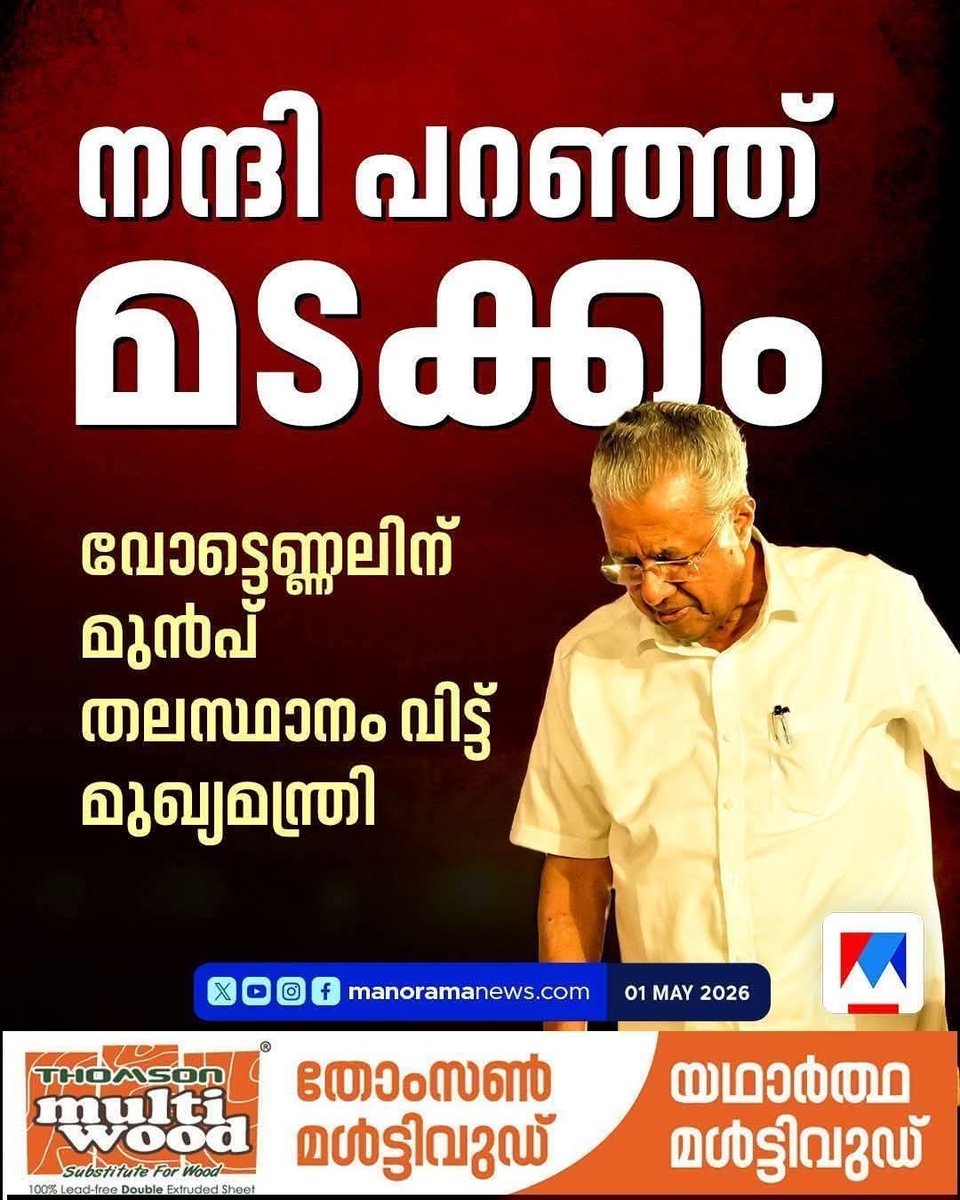 Mr. PishQ tweet media