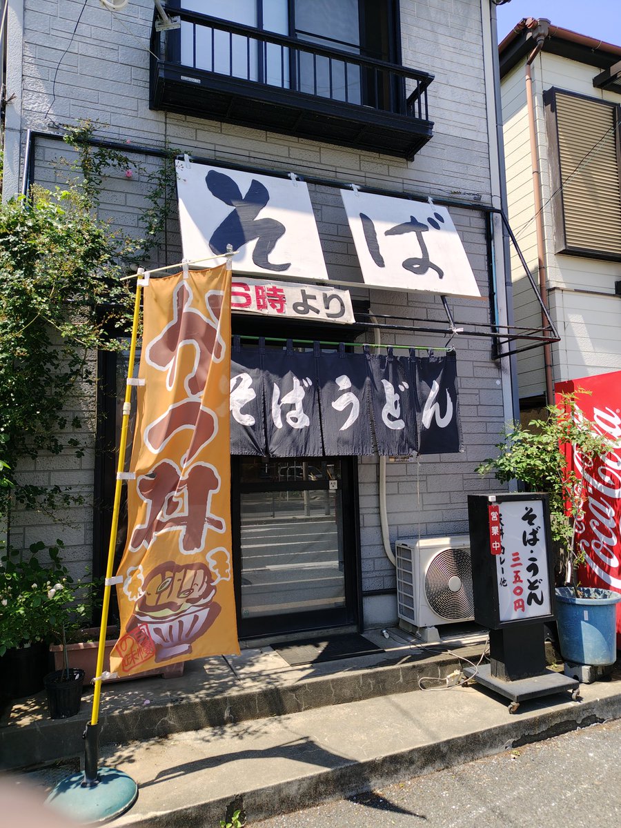おうましかだ tweet media