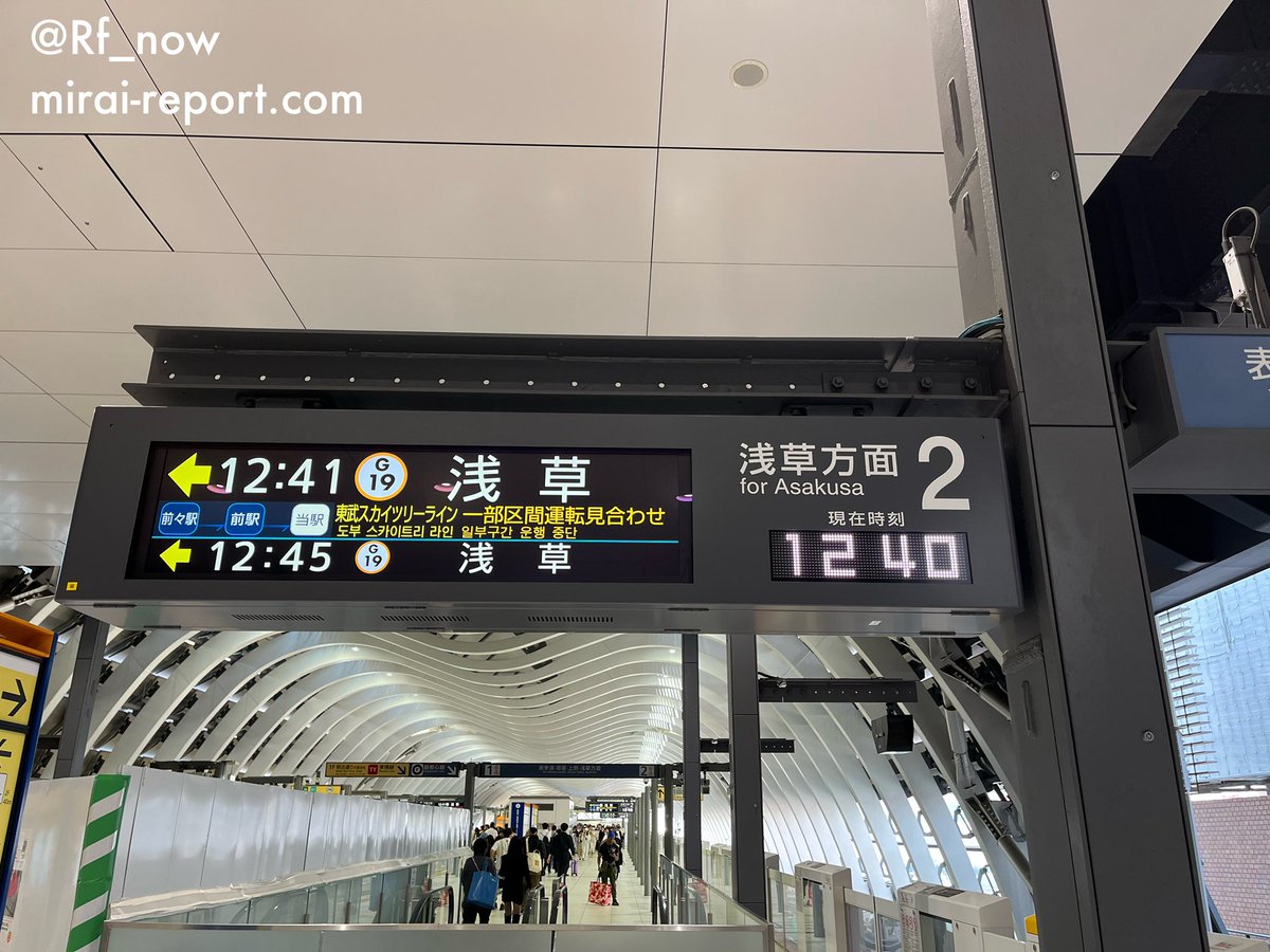 Rf_now's tweet photo. 東京メトロ銀座線渋谷駅で終端側入出庫線の切替工事が進められています。早くもレールの接続は完了し、バラストの詰め直し作業が行われています。全列車が1番線発着となっており、2分で慌ただしく折り返していきます。2番線の入口は誤進入防止の枕木が置かれています。
#東京メトロ銀座線 #渋谷駅 https://t.co/rqg5H0VUlh
