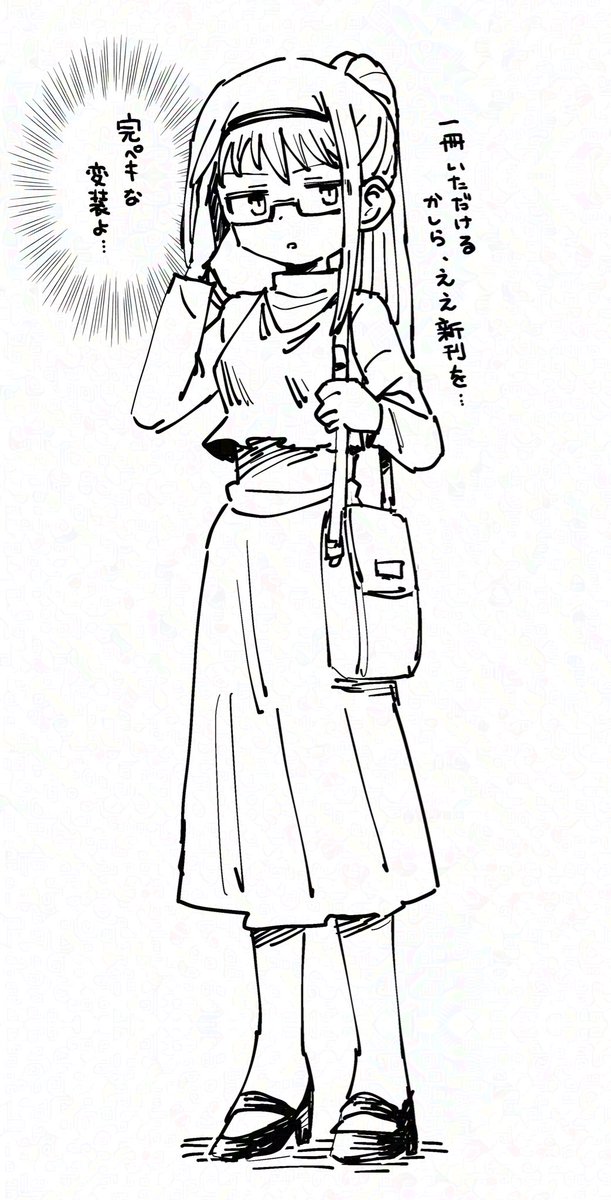 ゆう tweet media