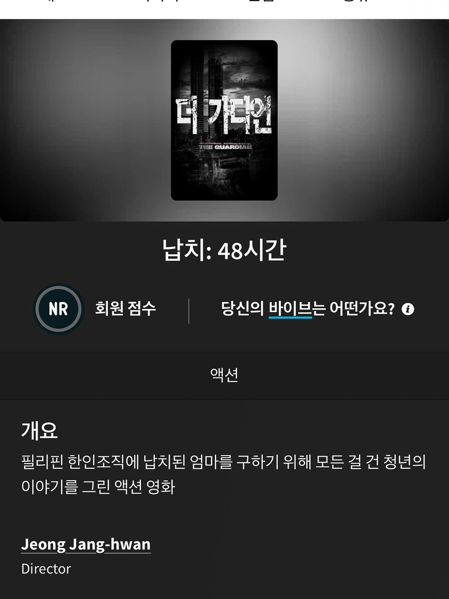 INFINITE INFO tweet media