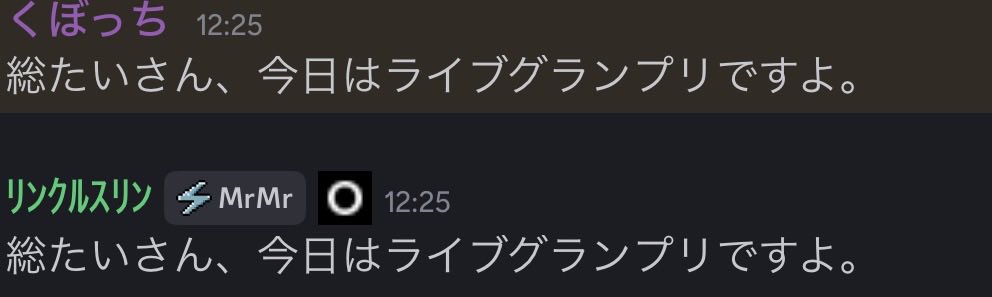 総たい tweet media