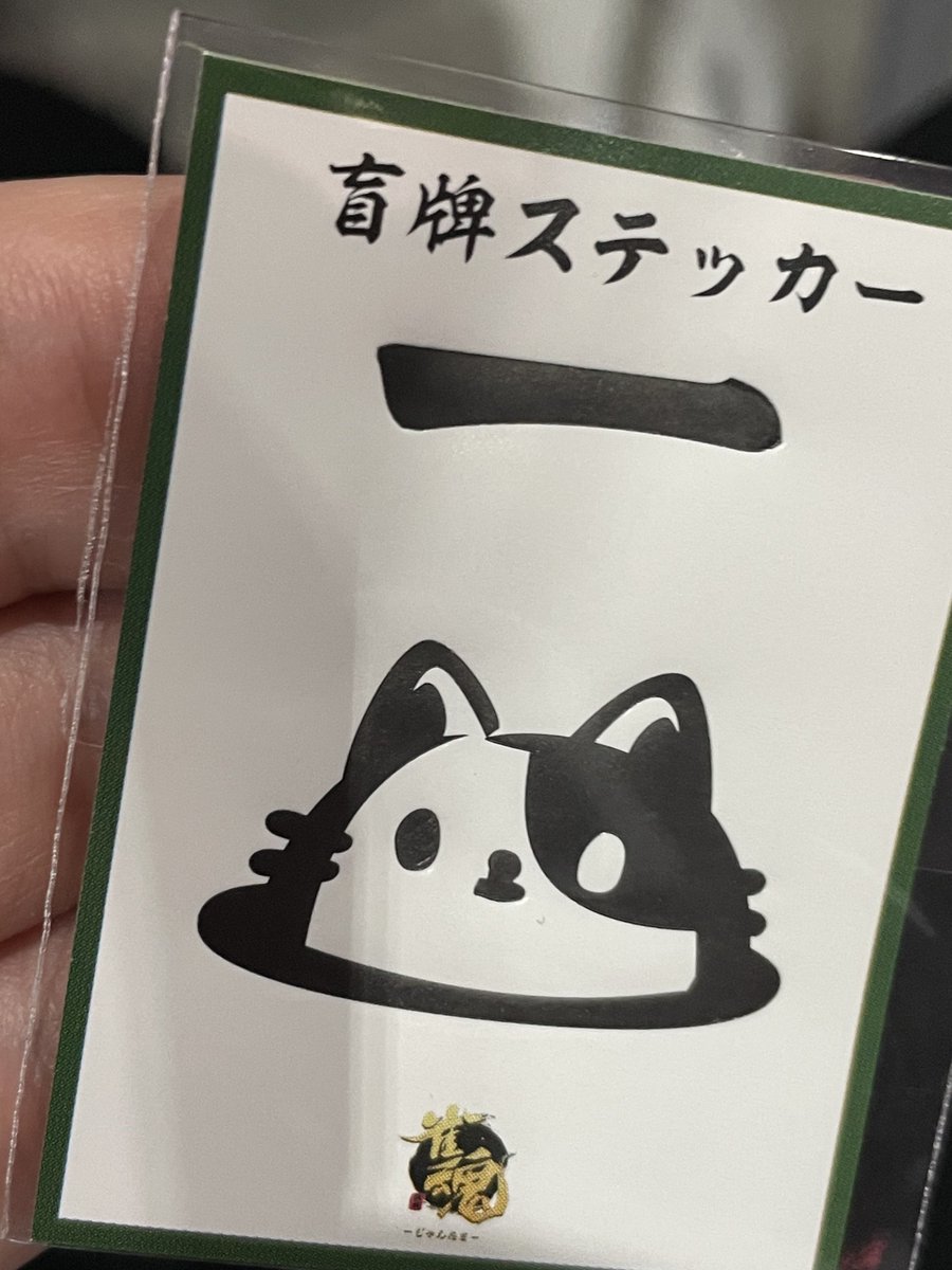 だいば じゅん tweet media