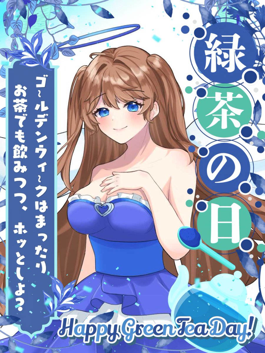 花夢咲アイラ tweet media