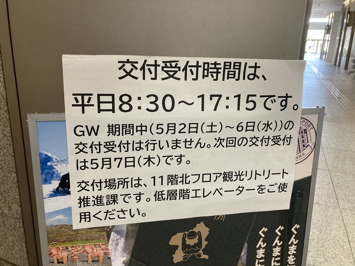 智美 tweet media