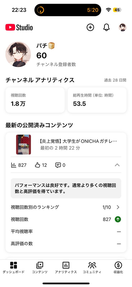 パチ🍞 tweet media