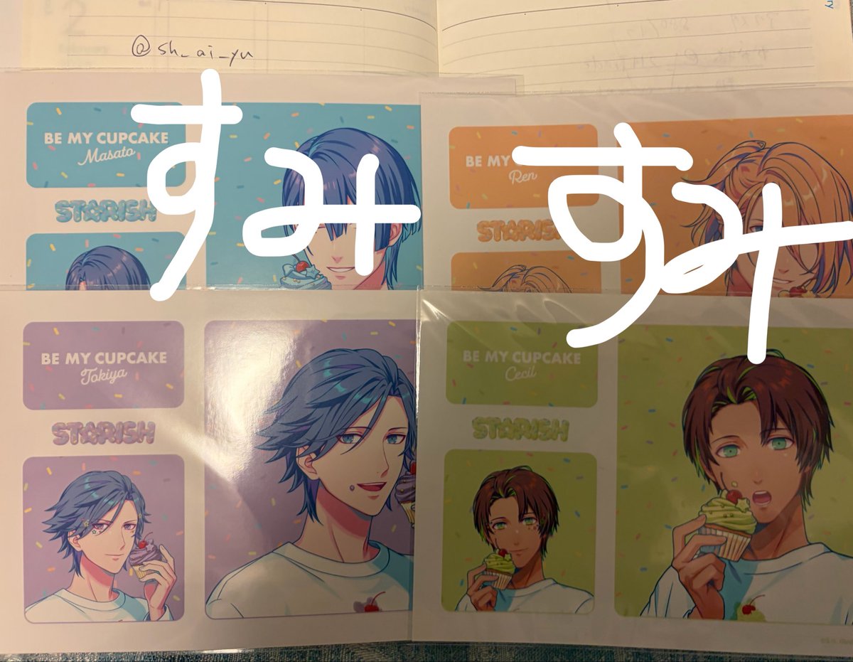 sh_ai_yu's tweet photo. 【交換】うたプリ BGS BMC 特典
譲）トキヤ セシル
求）蘭丸 カミュ＞音也
ただいま渋谷にて手渡し可能（〜13時半すぎまで）です。その他固定ポスト日程での手渡し可能です。 https://t.co/bLVplNL3Cf