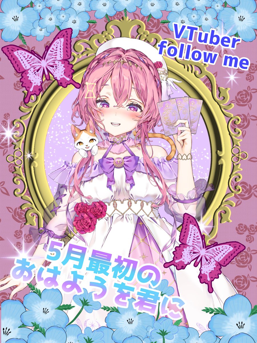癒月ルナ💘🐰☪*17ライバー tweet media