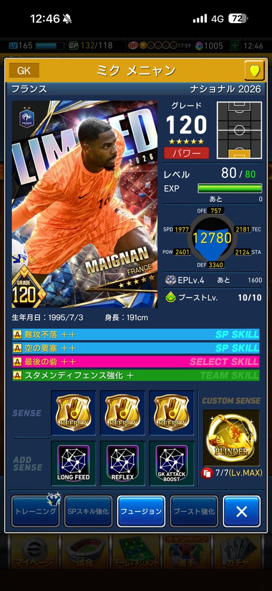 さねいだ〜 tweet media