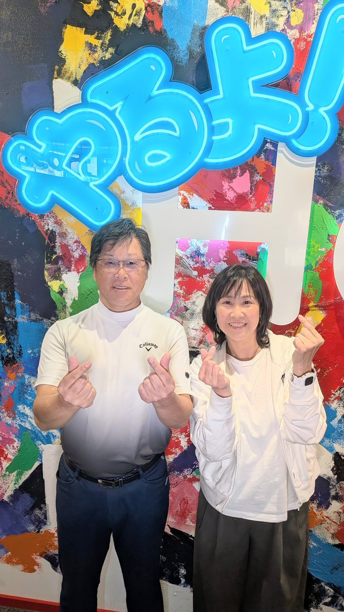 mitoki43's tweet photo. Heart FM♥【 GOLF BEAT】
every Saturday
13:00-14:30 p.m.ONAIR
メッセージ&amp;リクエストは👇
📩golf@heartfm.jp
#golf810
https://t.co/fafvf0fKVm
#heartfm #GOLFBEAT #ゴルフ #オリエンタルグリーンクラブ #ゴルフ好きと繋がりたい #名古屋ラジオ #名古屋ゴルフ https://t.co/5WyIcAacM2