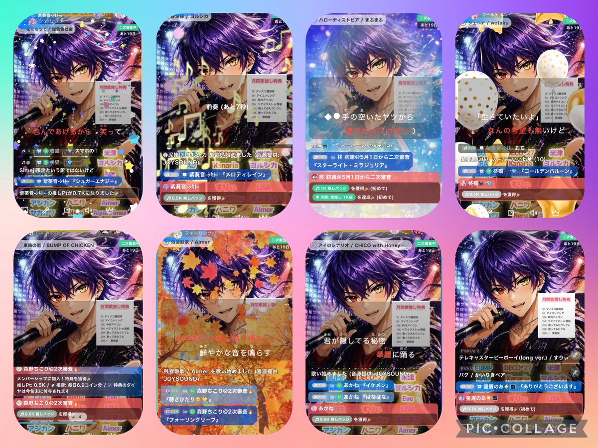 えど🕊️@4/21〜𝑪𝒐𝒍𝒐𝒓𝑺𝒊𝒏𝒈🎉 tweet media