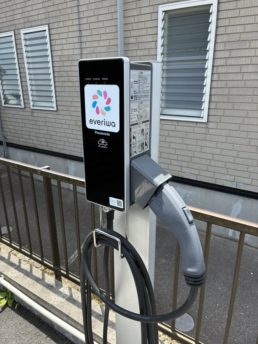 テス沼 / Tesnuma tweet media