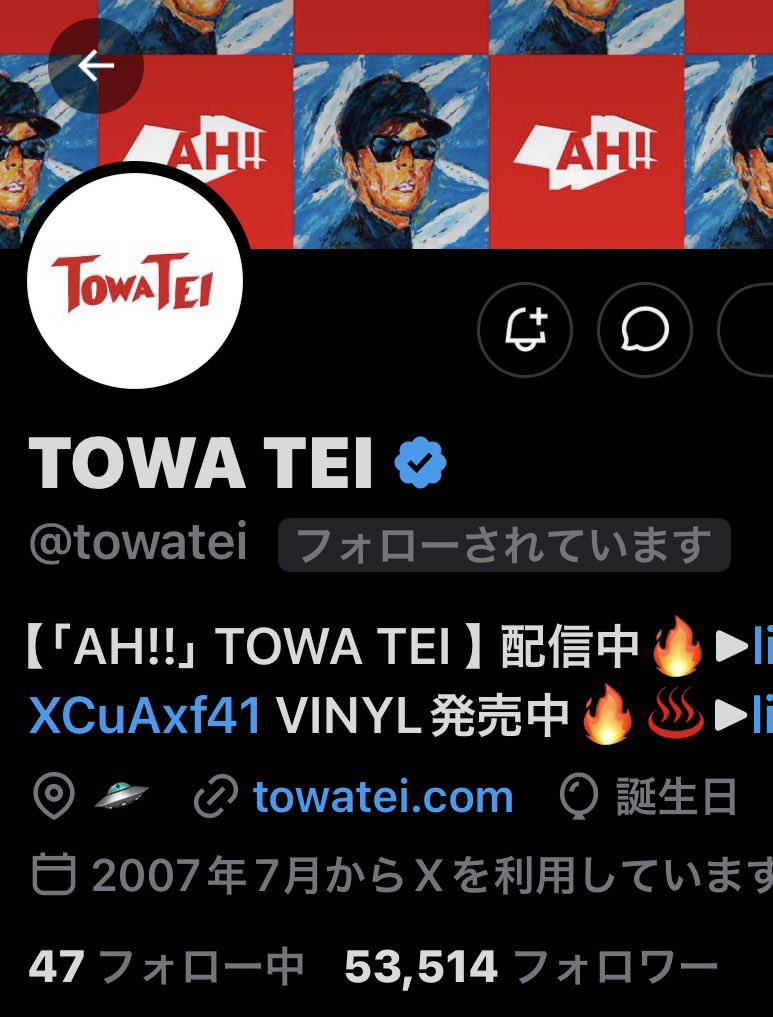 Shin:e（しゃいにぃ）詞先作曲 tweet media