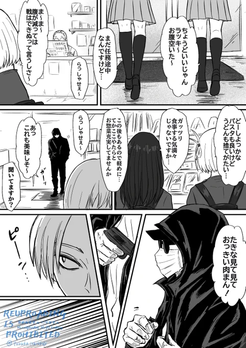 🌊📦リクエスト

サカモトデイズ✖️リコリスリコイル
クロスオーバー(1/3) 