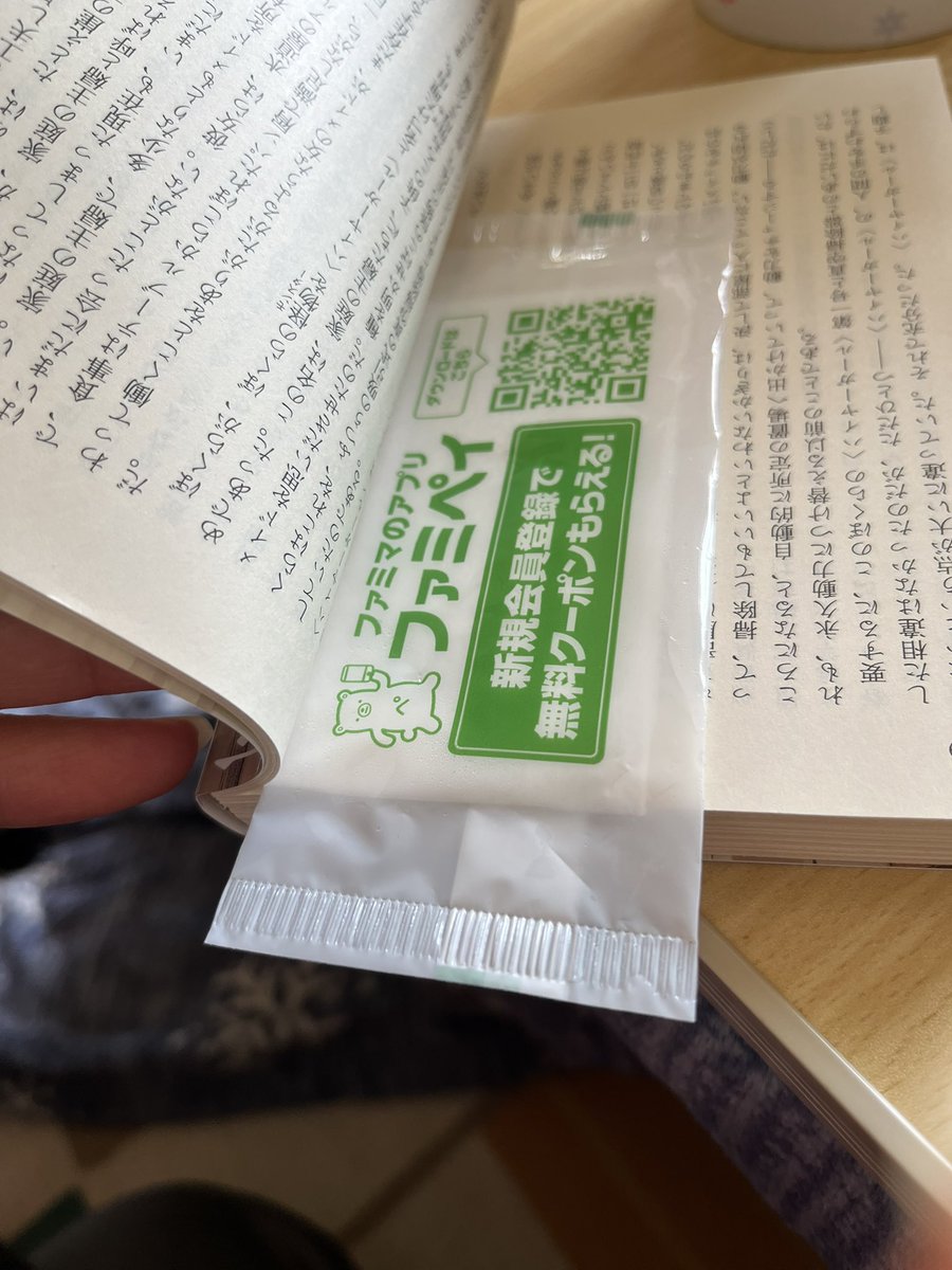 カナブン tweet media