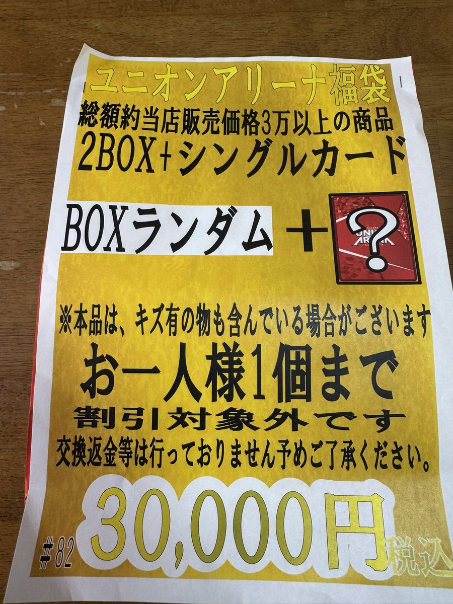 じり、 tweet media