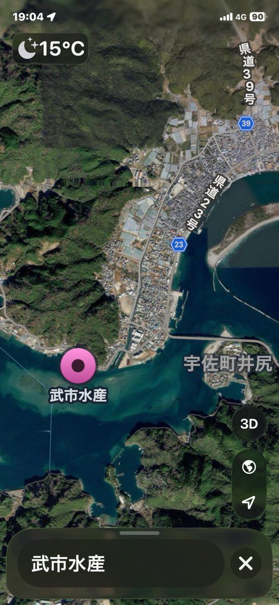 じゅん爺 tweet media