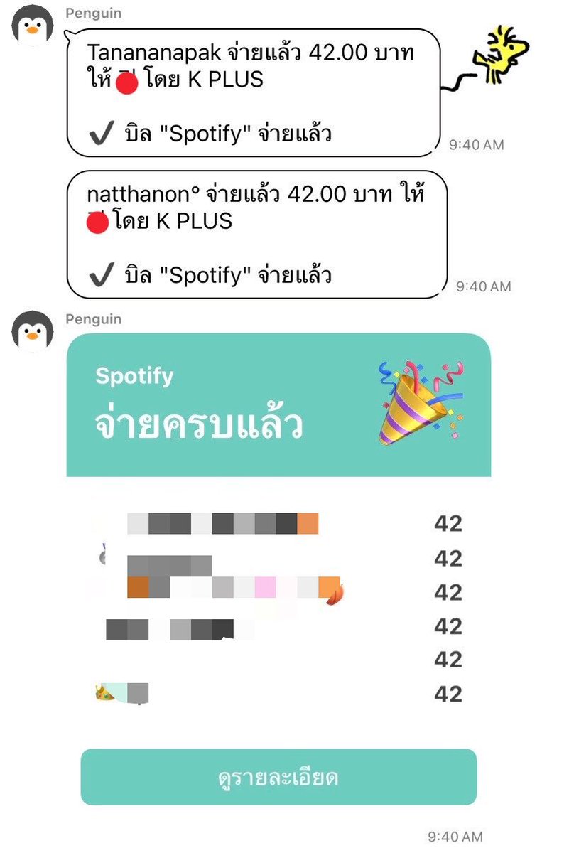คนรดน้ำมะเขือเทศ🍅 tweet media