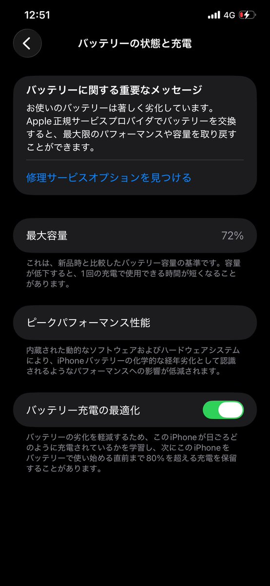 つかぽん tweet media