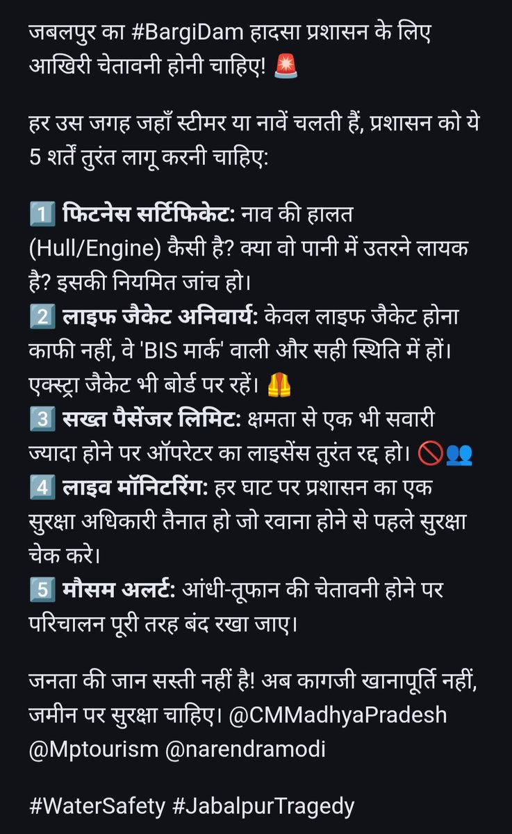 ChotuPatha77324's tweet photo. #जबलपुर में कि घटना अत्यंत हृदयविदारक' है प्रशासन की #लापरवाही के कारण कई जाने चली गई प्रशासन कब सुनिश्चित करेगा की बोट  में सवारी का मानक लाइव जैकेट का मानक पर्यटन स्थल पर #NDRFकीतैनाती क्यों नहीं की जाती है पूछता है भारत? 
#पब्लिकसुरक्षा 
@NDRFHQ @HMOIndia 
@UPGovt @mradul2991 https://t.co/n77mLSGE3O