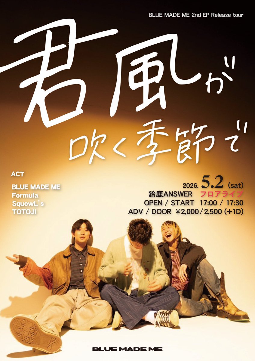 SquowL’s【スコウルズ】 tweet media