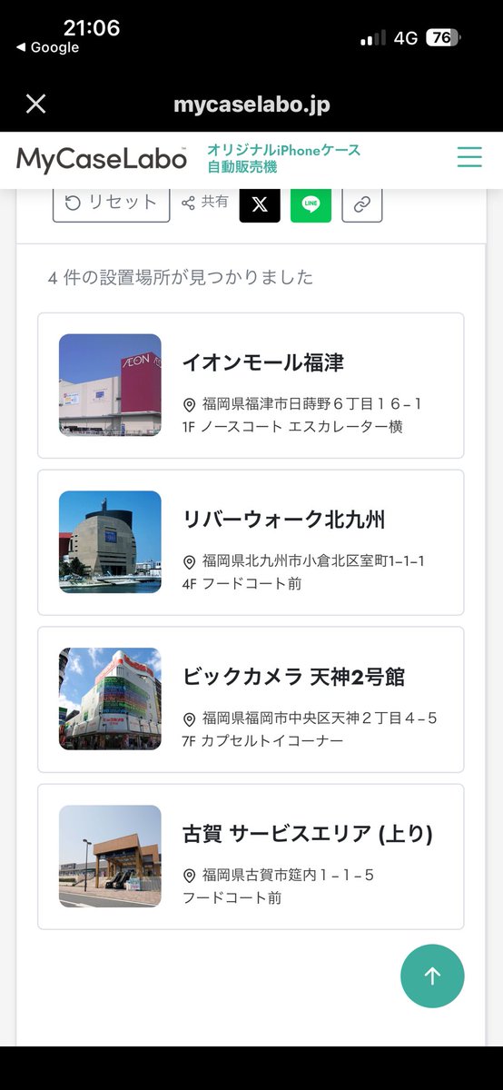 桜満さく🌸͛🍃 tweet media