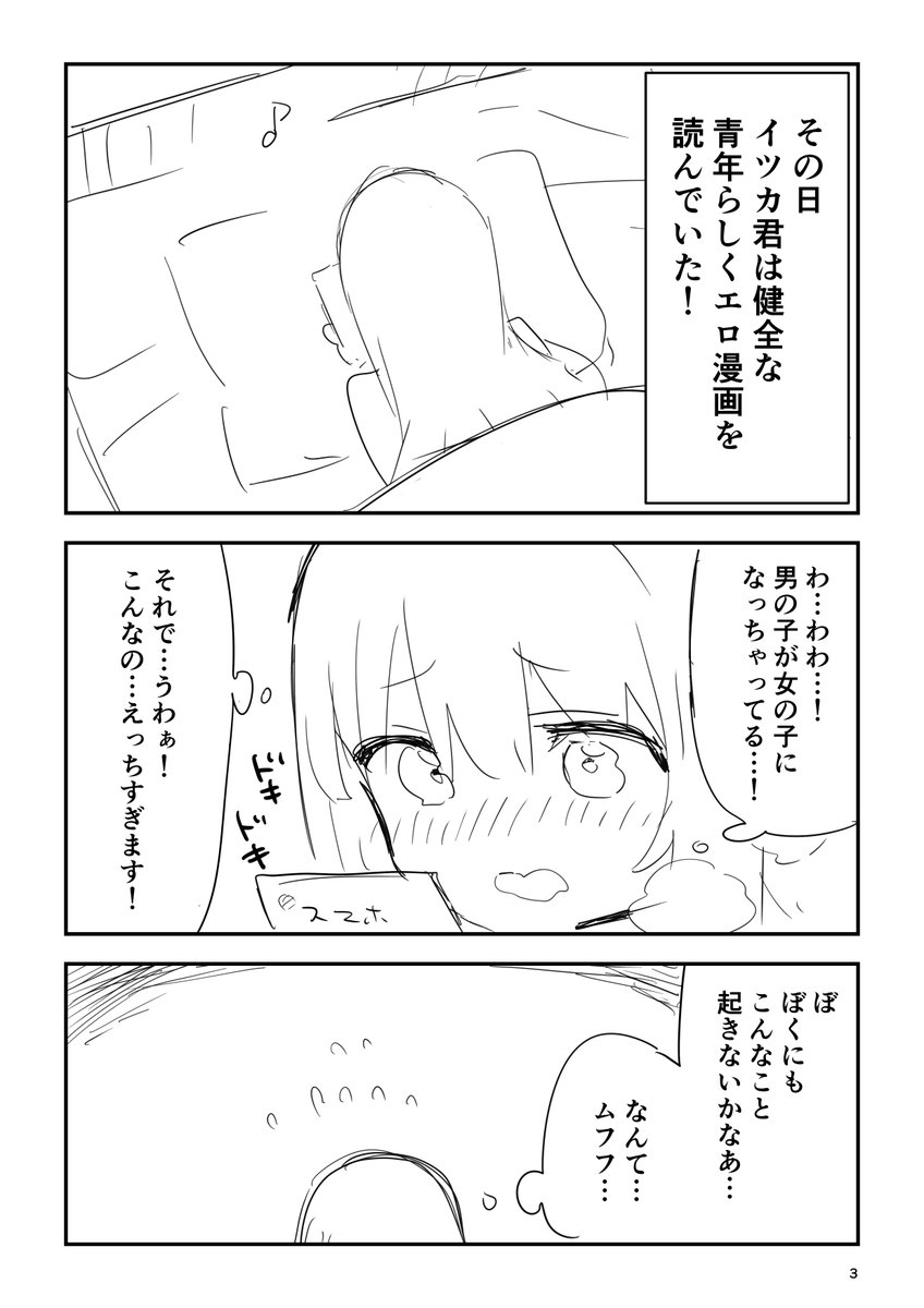 自創作@5/17関西コミティアC-33 tweet media