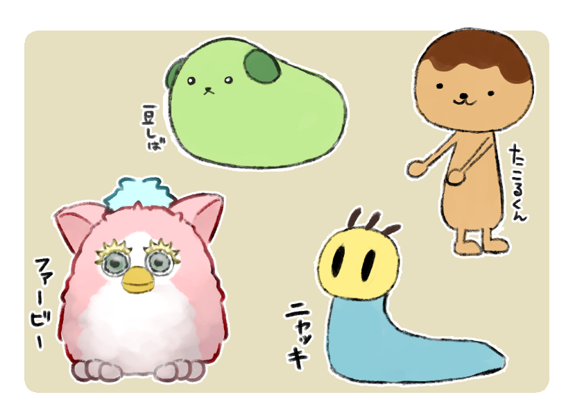 ぬー。@skeb募集中 tweet media