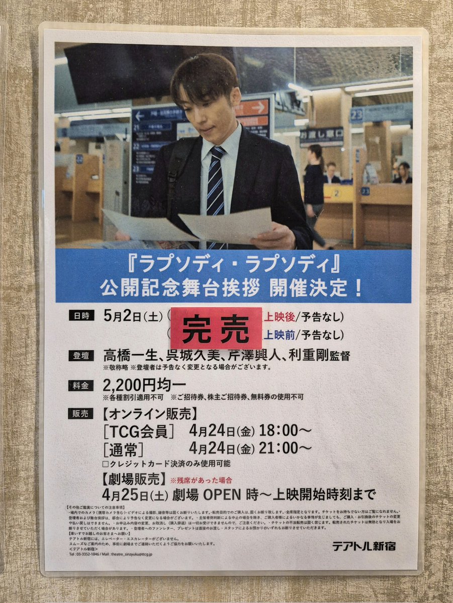 すぺ tweet media