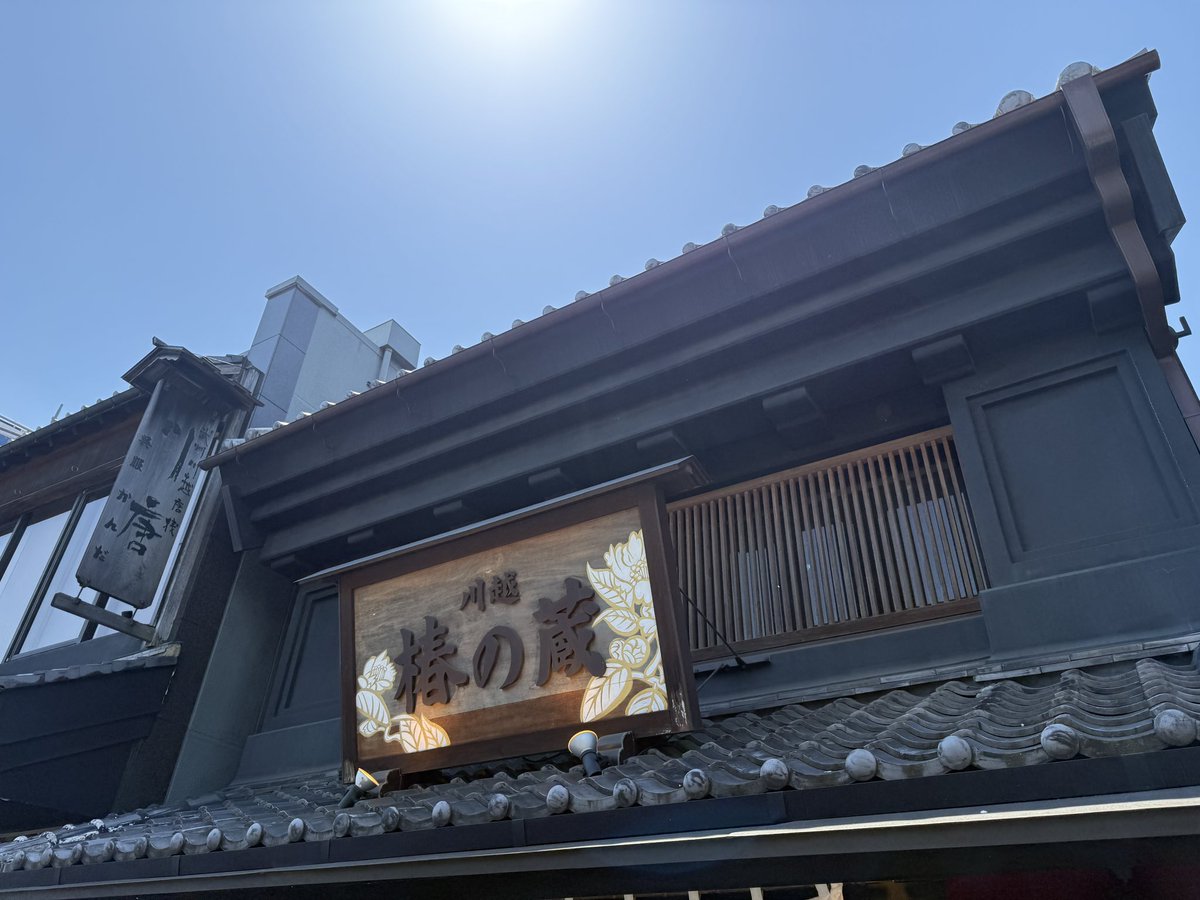 館長 tweet media