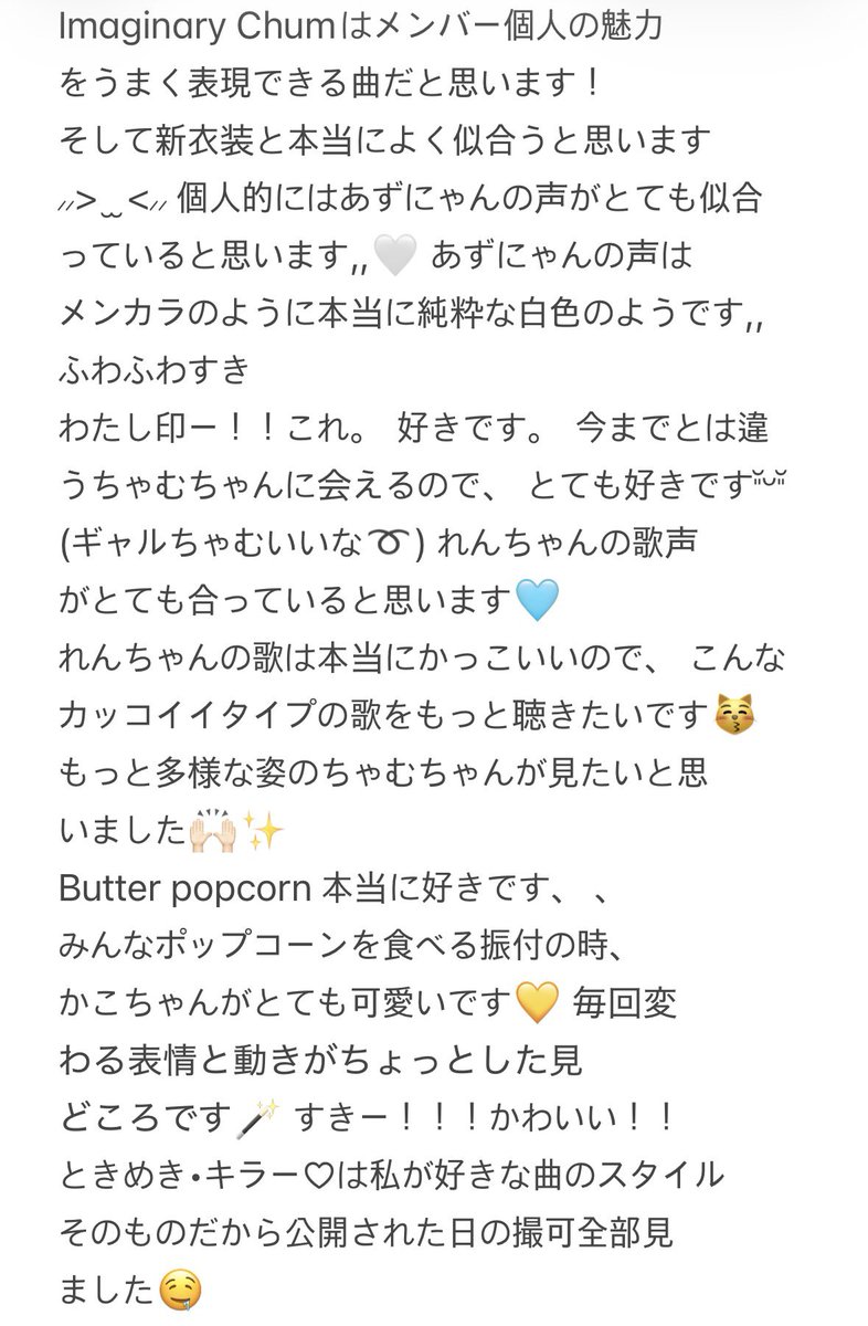 하미 ハミ tweet media