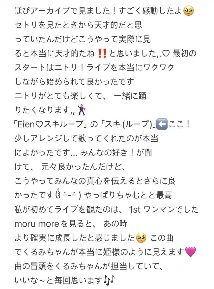 하미 ハミ tweet media