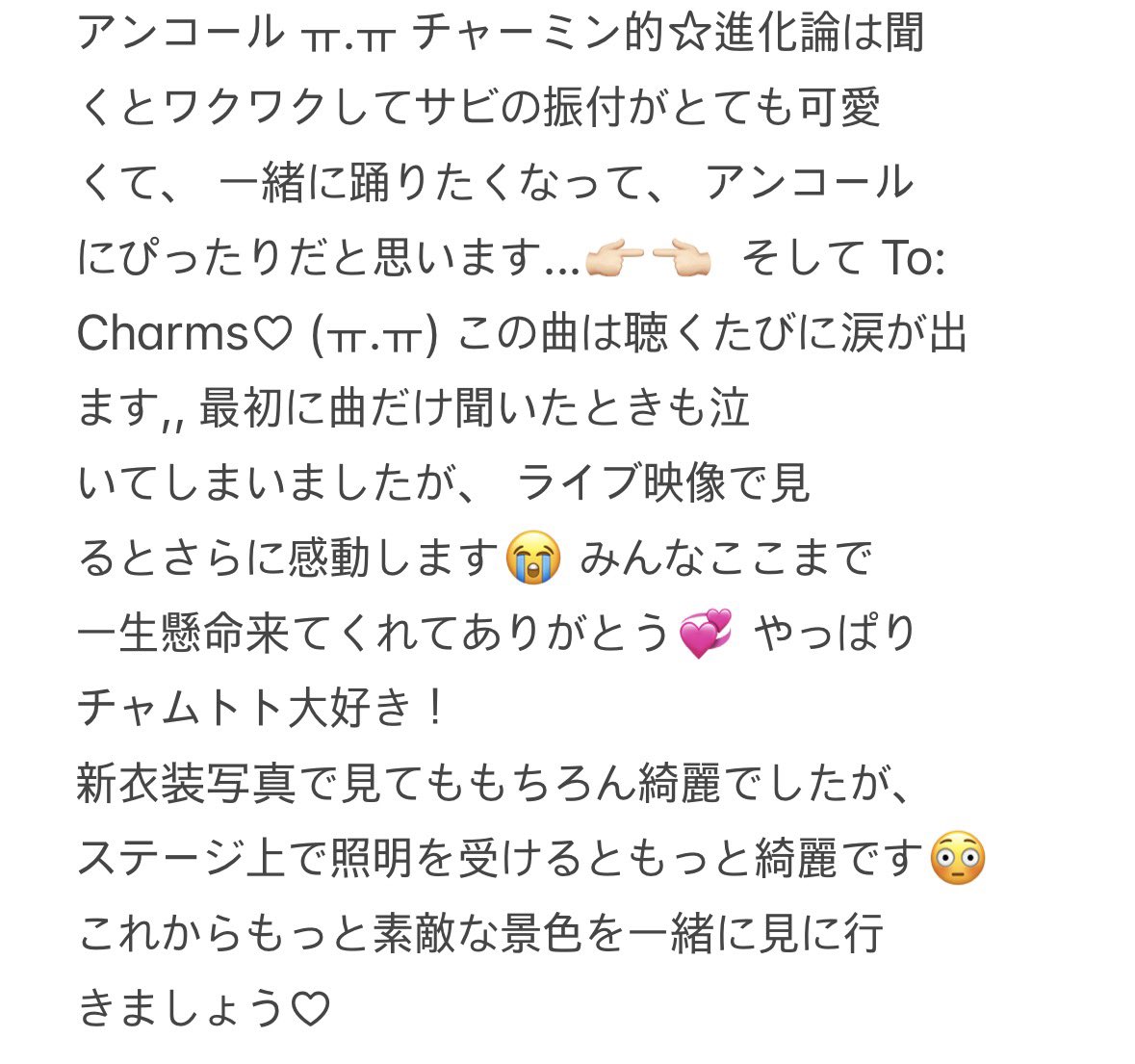 하미 ハミ tweet media