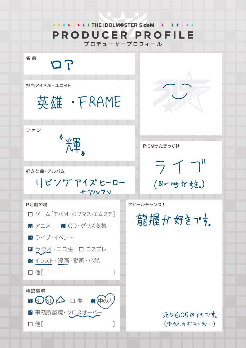💙ロア tweet media