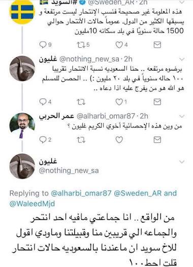 ن tweet media