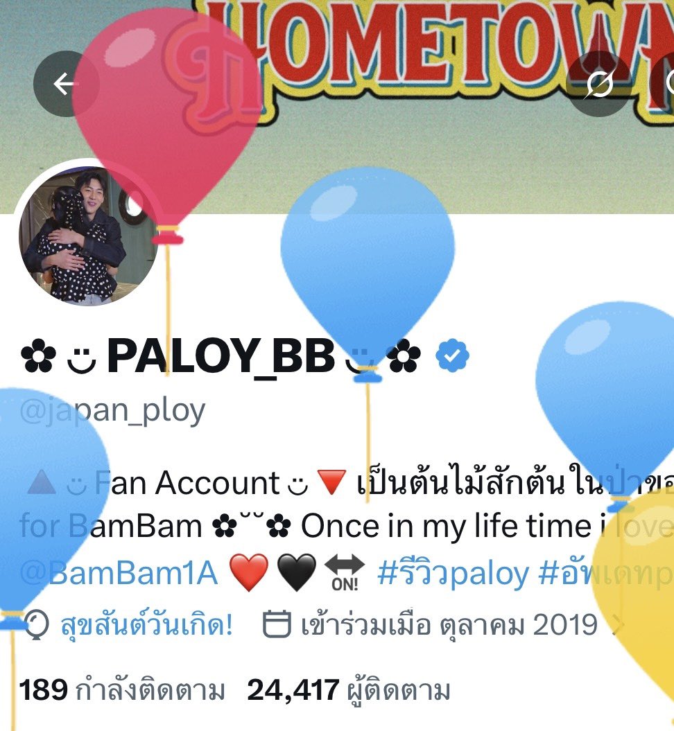 ✿ ◡̈ PALOY_BB ◡̈ ✿ tweet media