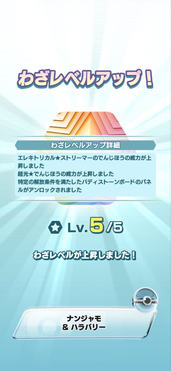 ミルクれあ tweet media